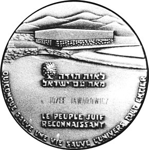 yad vashem medal bw1